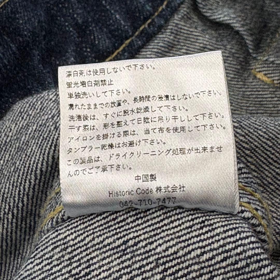 Backers 106xx 1st デニムジャケット 40 ドーナツボタン