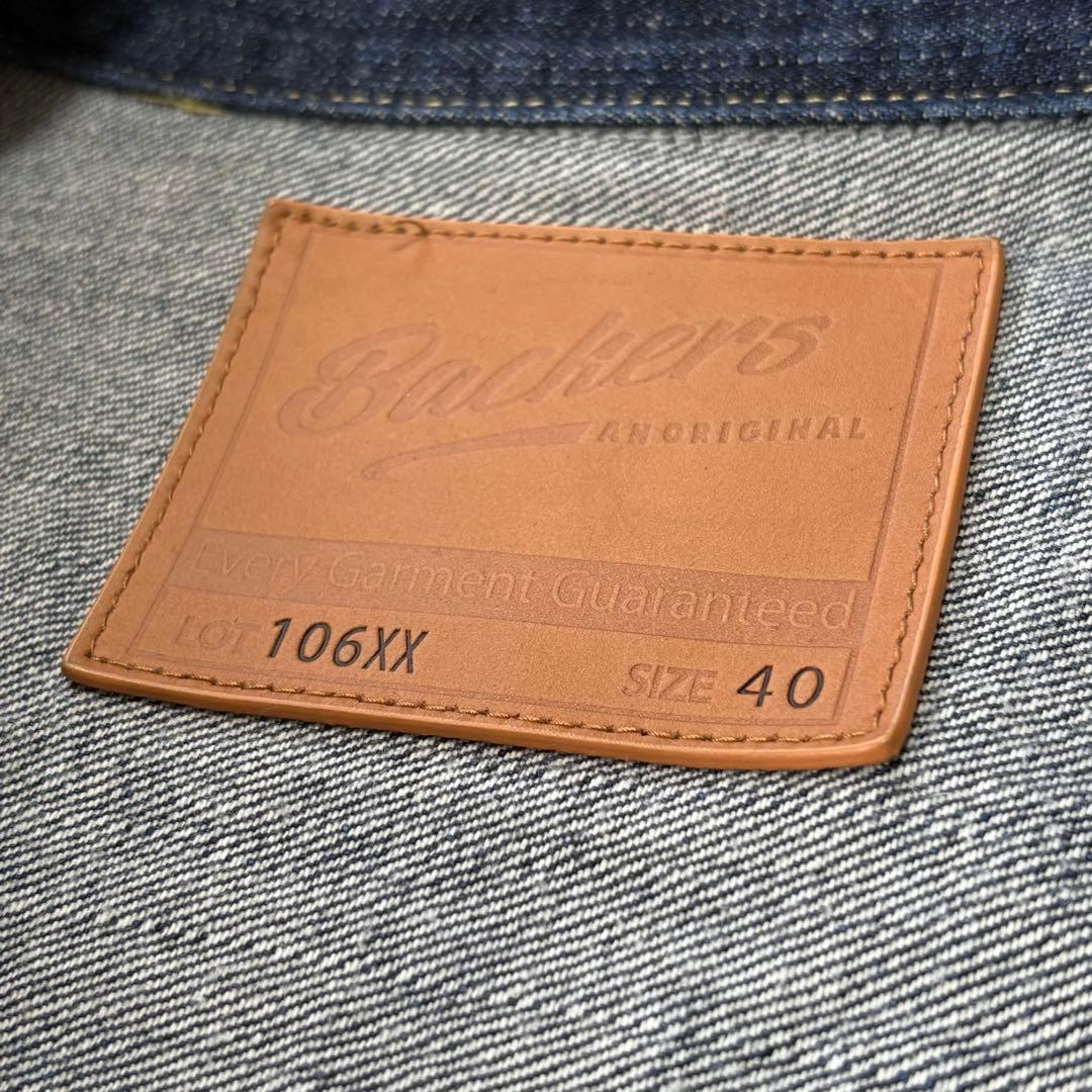 Backers 106xx 1st デニムジャケット 40 ドーナツボタン