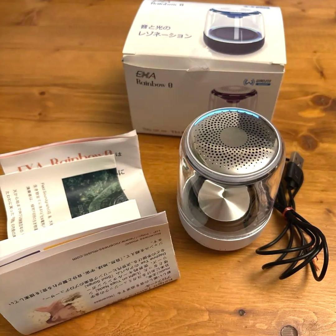 エクサレインボーゼロ　EXA-Rainbow 0 正規購入品