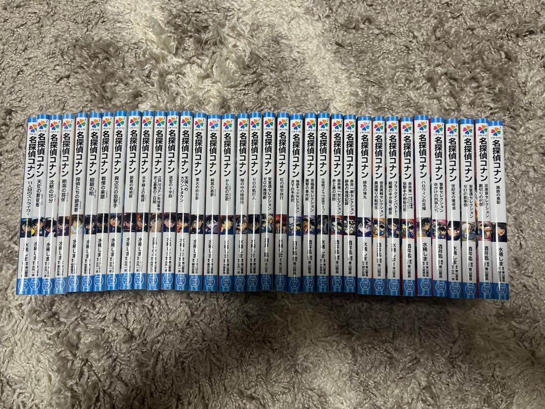 名探偵コナン 小説 35冊セット