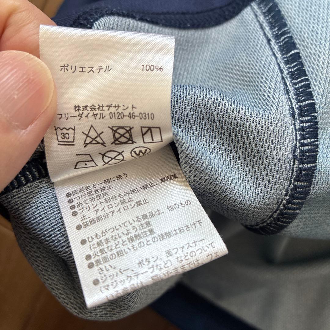 ガンバ大阪　GKレプリカユニフォーム