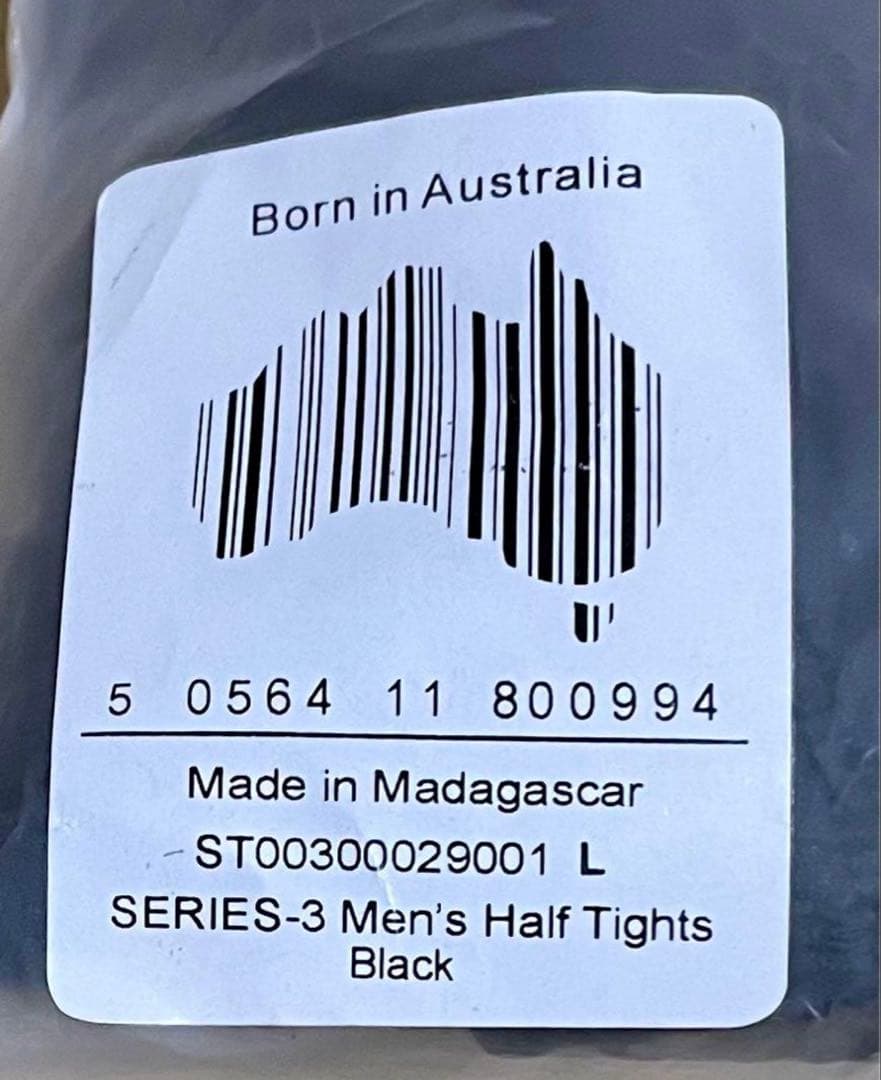 Skins Skins series 3 Lサイズ　新品　メンズ　ブラック