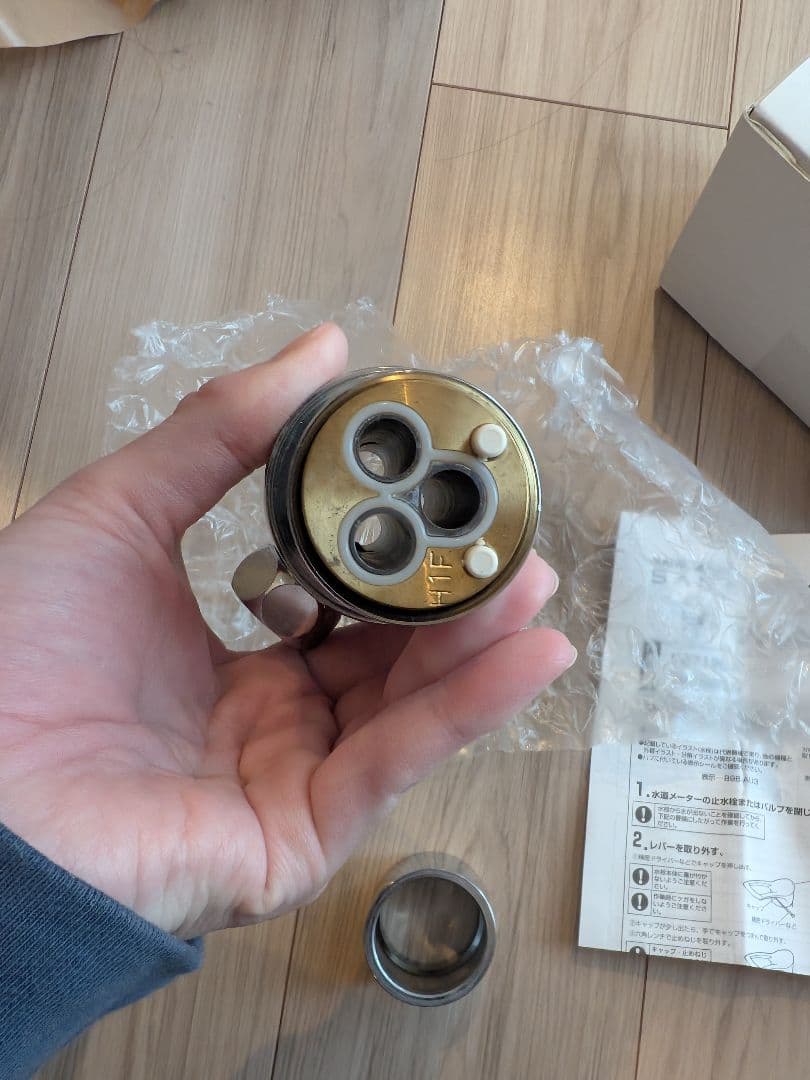 SANEI 分岐水栓 B98-AU3