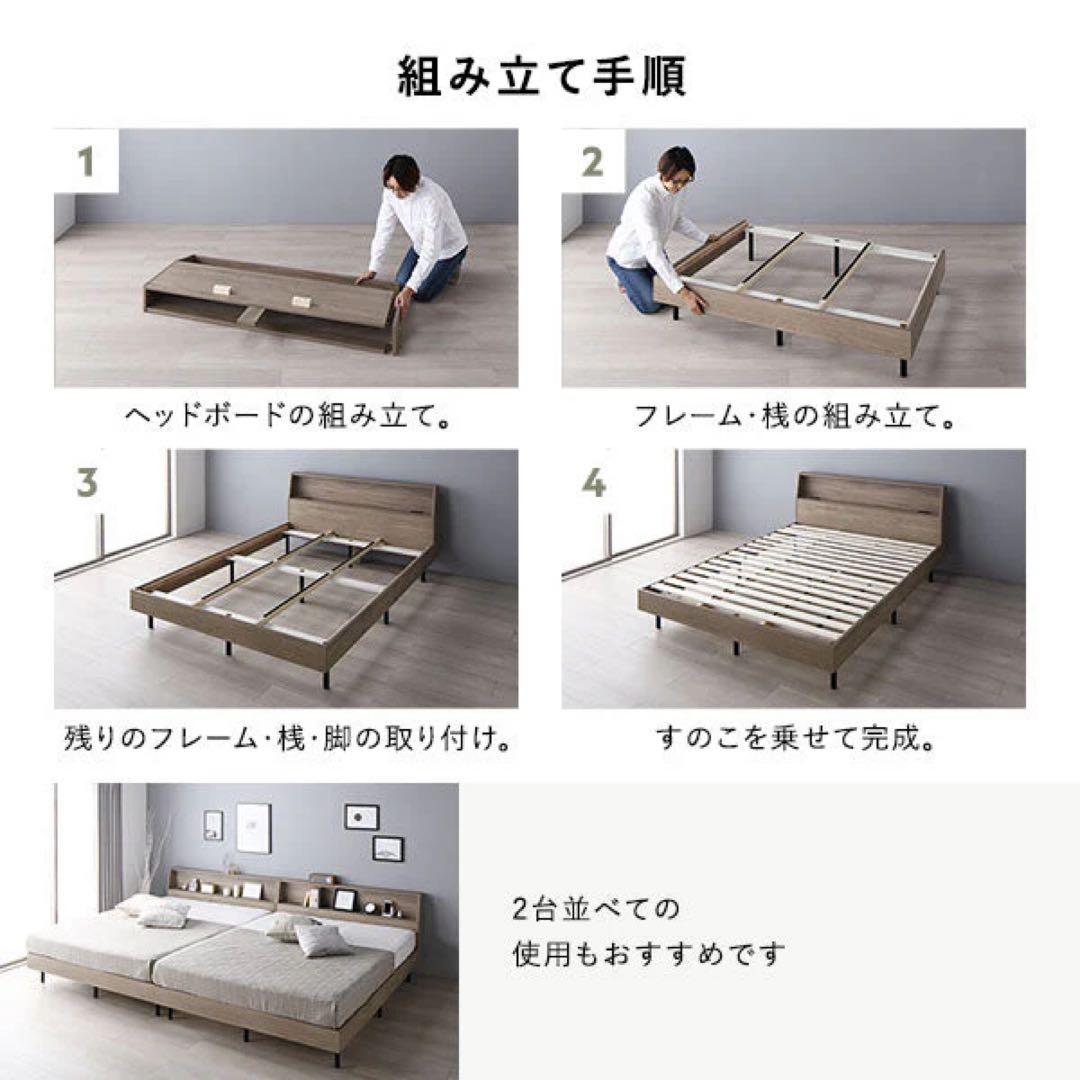 ＼大幅値下げ／＼マットレス付／すのこベッド 脚付き コンセント付き セミダブル