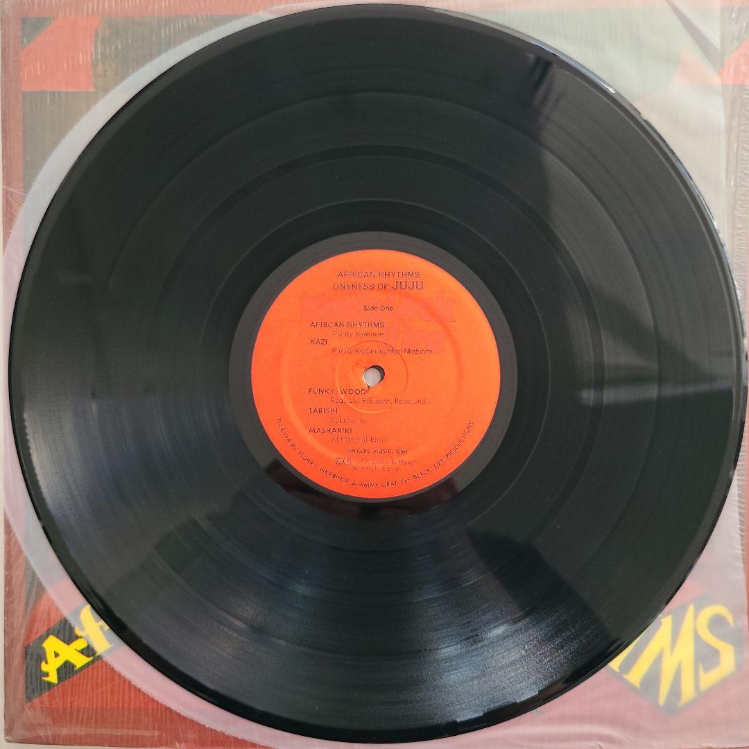 ★全てＵＳオリジナル盤★ ONENESS OF JUJU 名盤２枚セット