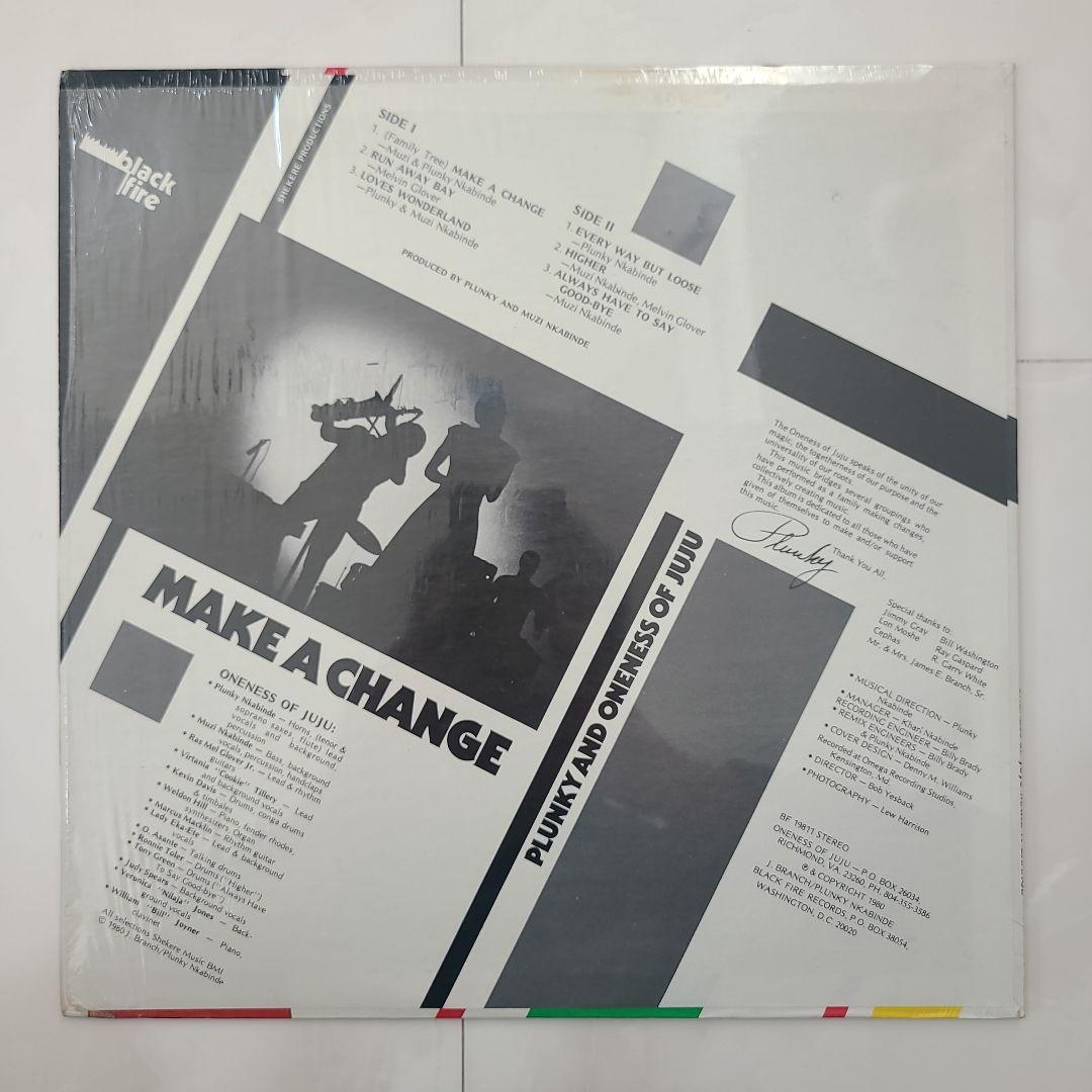 ★全てＵＳオリジナル盤★ ONENESS OF JUJU 名盤２枚セット