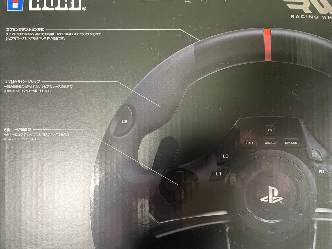 HORI RWA Racing Wheel Apex PS3/PS4 対応