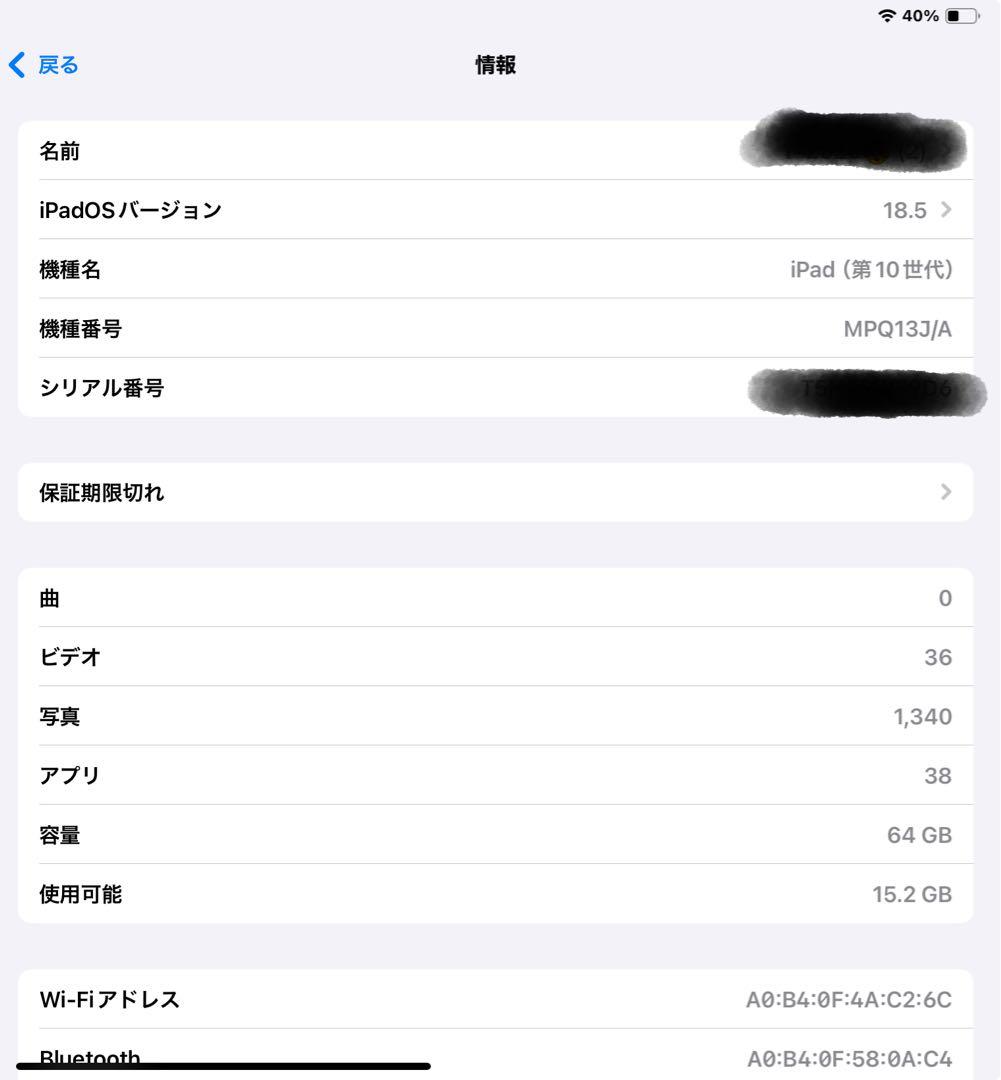 iPad第10世代本体(Wi-Fiモデル)