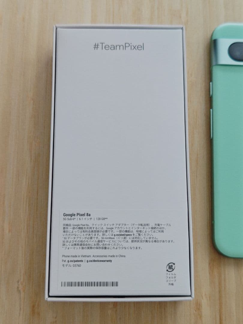 Google Pixel8a 128GB Aloe アロエ SIMフリー
