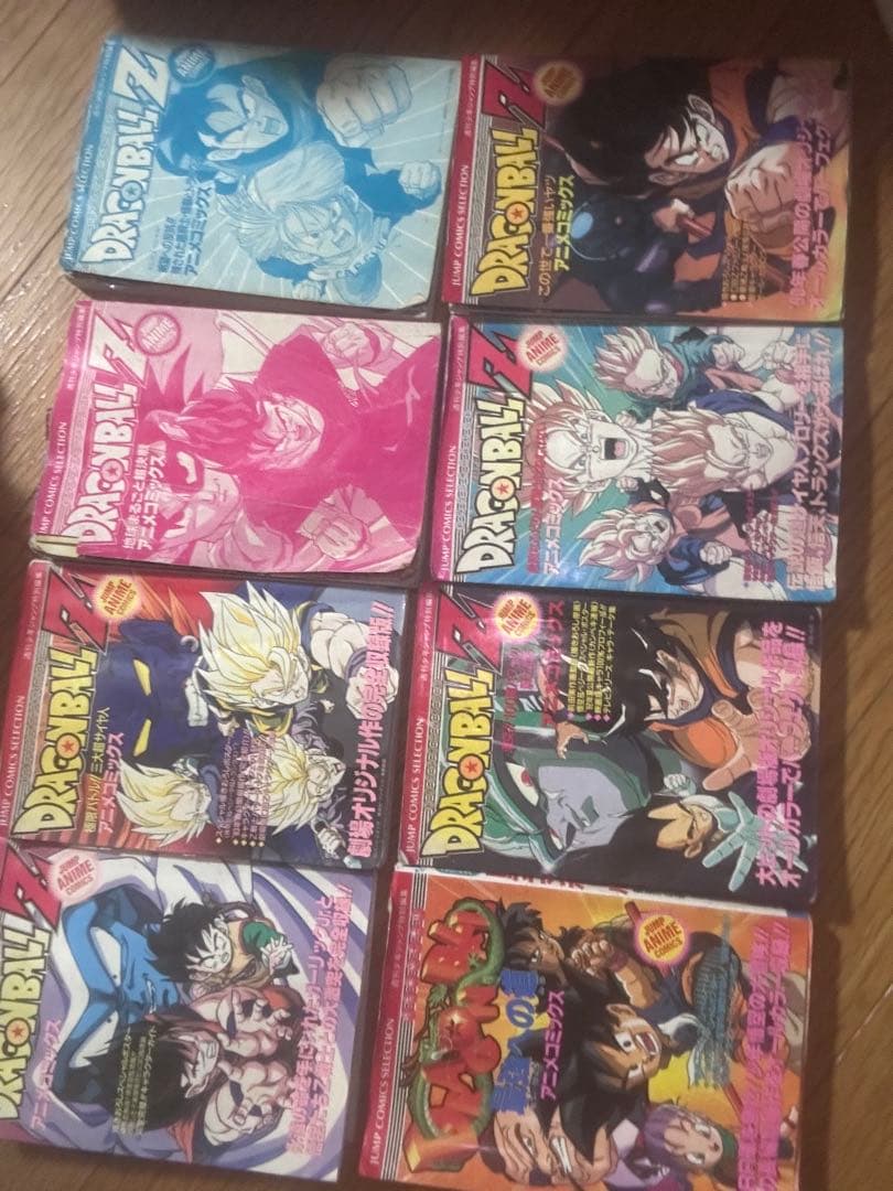 当時物　ドラゴンボールZ フルカラー　初版多数
