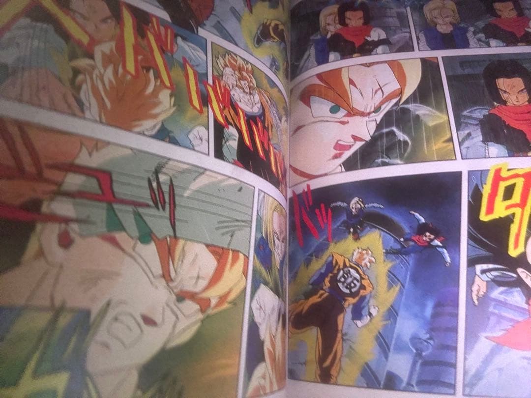 当時物　ドラゴンボールZ フルカラー　初版多数