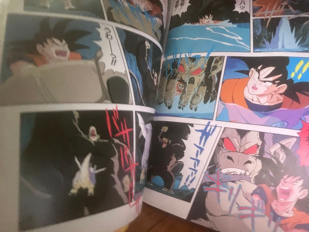 当時物　ドラゴンボールZ フルカラー　初版多数