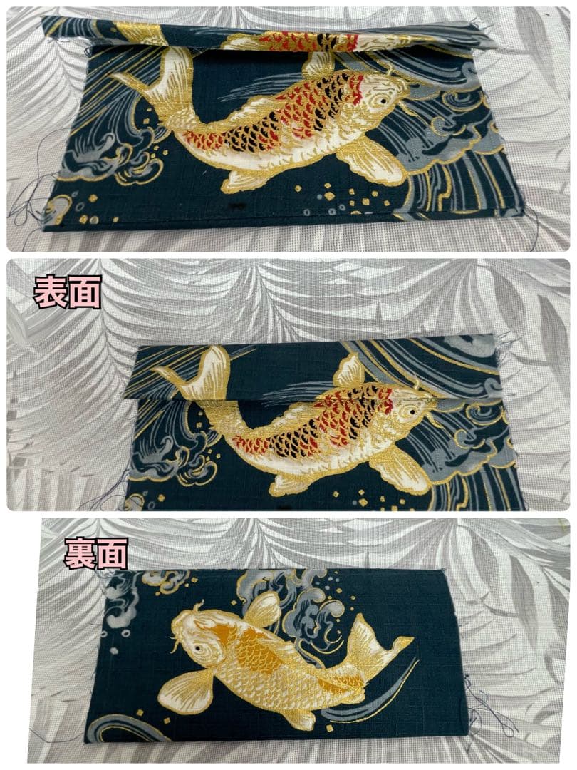 【うえぽん】扇子ケース・巾着・道中財布