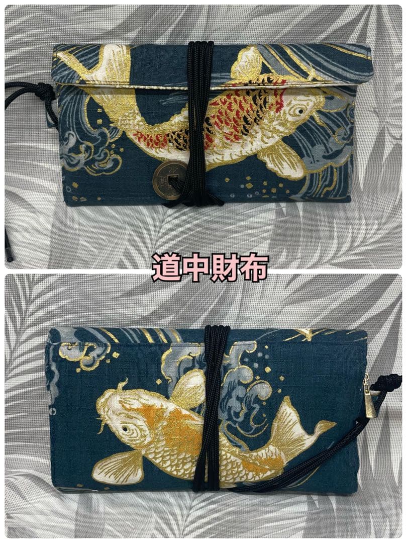 【うえぽん】扇子ケース・巾着・道中財布