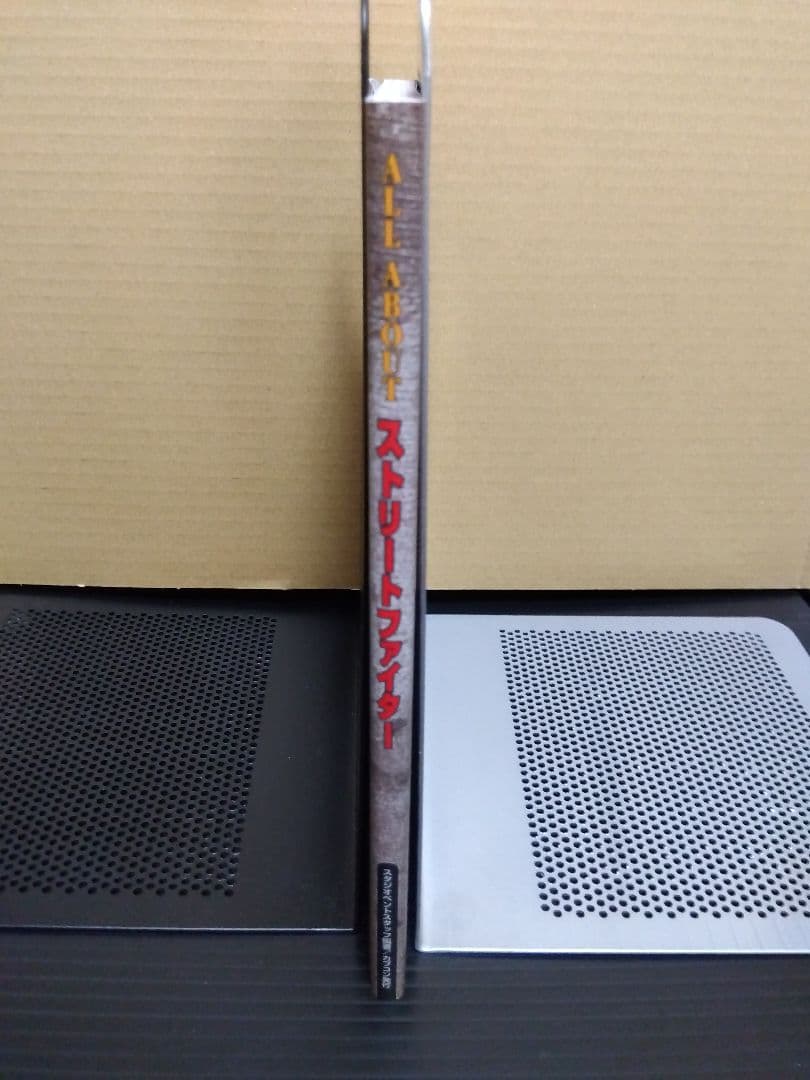 ストリートファイター 30th アニバーサリーコレクション インターナショナル