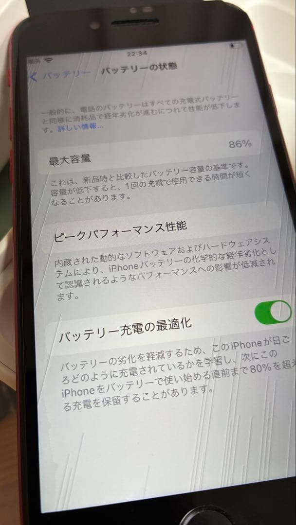 【ジャンク品】 iPhone SE (第2世代)PRODUCTRED 128GB