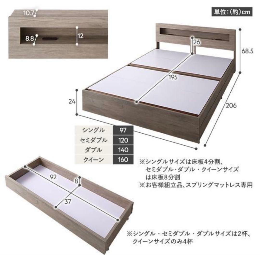 RASIK セミダブルベッドフレーム