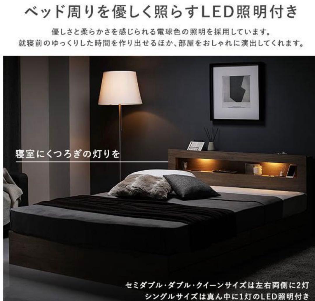 RASIK セミダブルベッドフレーム