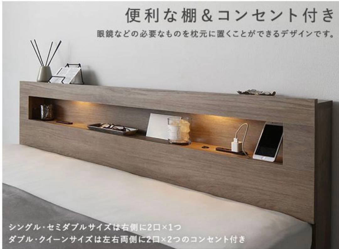 RASIK セミダブルベッドフレーム