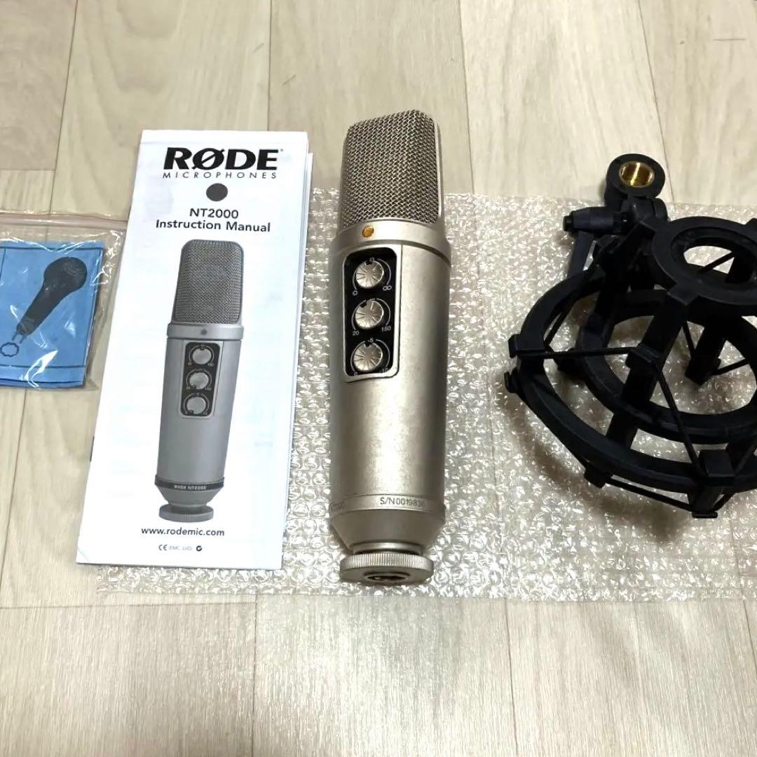 【週末限定値下】RODE NT2000コンデンサーマイク　ロードマイクロフォンズ