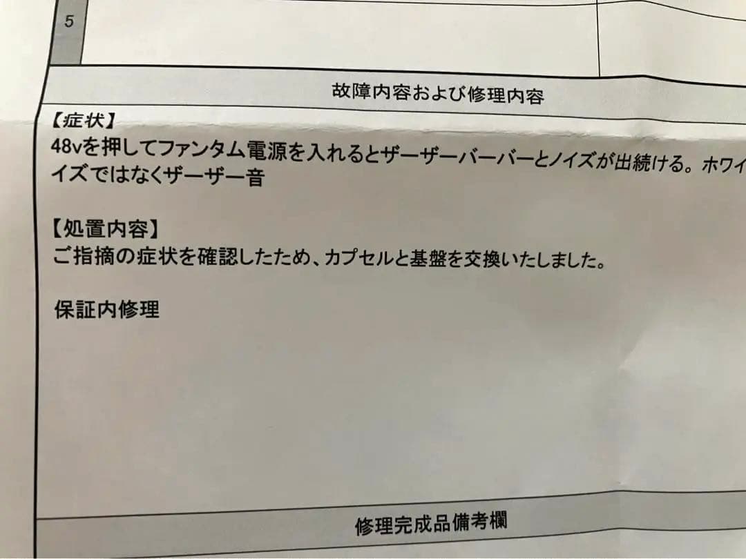【週末限定値下】RODE NT2000コンデンサーマイク　ロードマイクロフォンズ