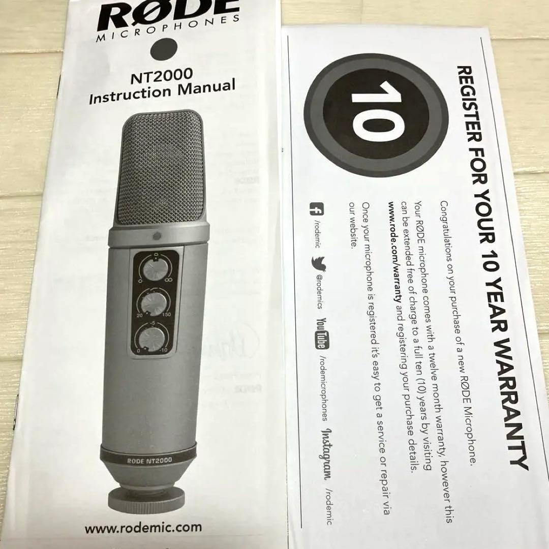 【週末限定値下】RODE NT2000コンデンサーマイク　ロードマイクロフォンズ