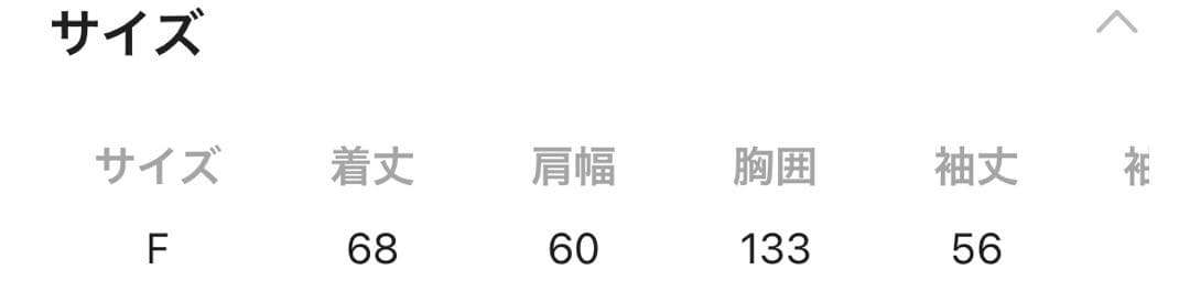 niko and ... パッチワークボアブルゾン　カーキ