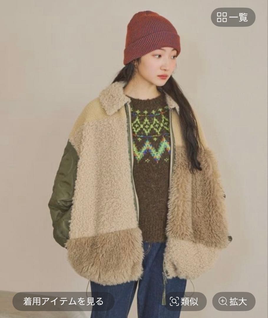 niko and ... パッチワークボアブルゾン　カーキ