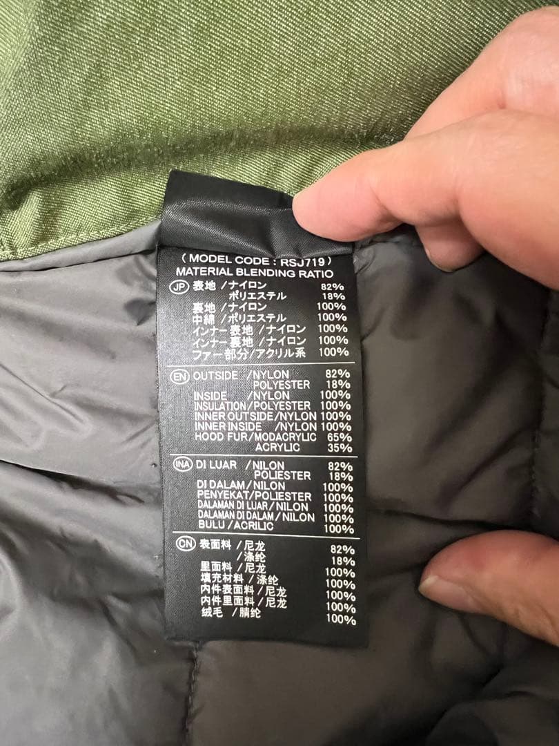 タイチ　ウィンタージャケット