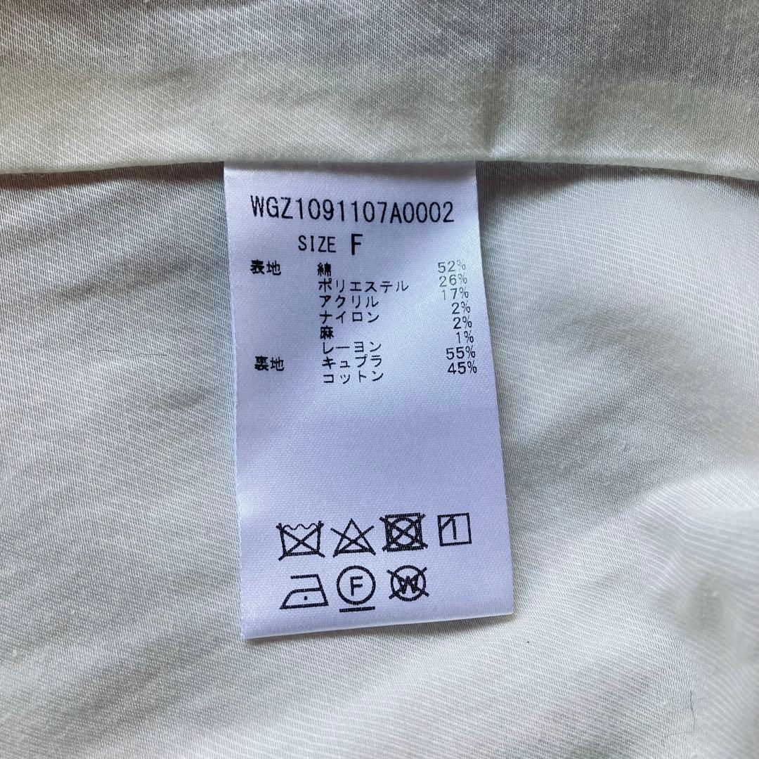 Whim Gazette ツイードノーカラージャケット レッド系 フリーサイズ