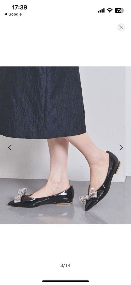 PIPPICHIC リボン パテント フラットシューズ　ピッピシック　アローズ