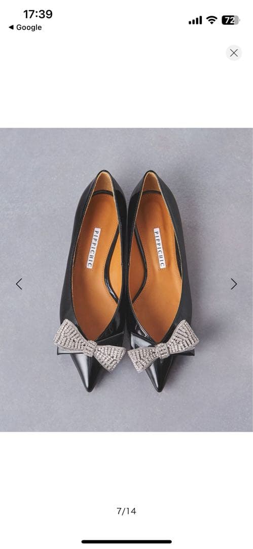 PIPPICHIC リボン パテント フラットシューズ　ピッピシック　アローズ