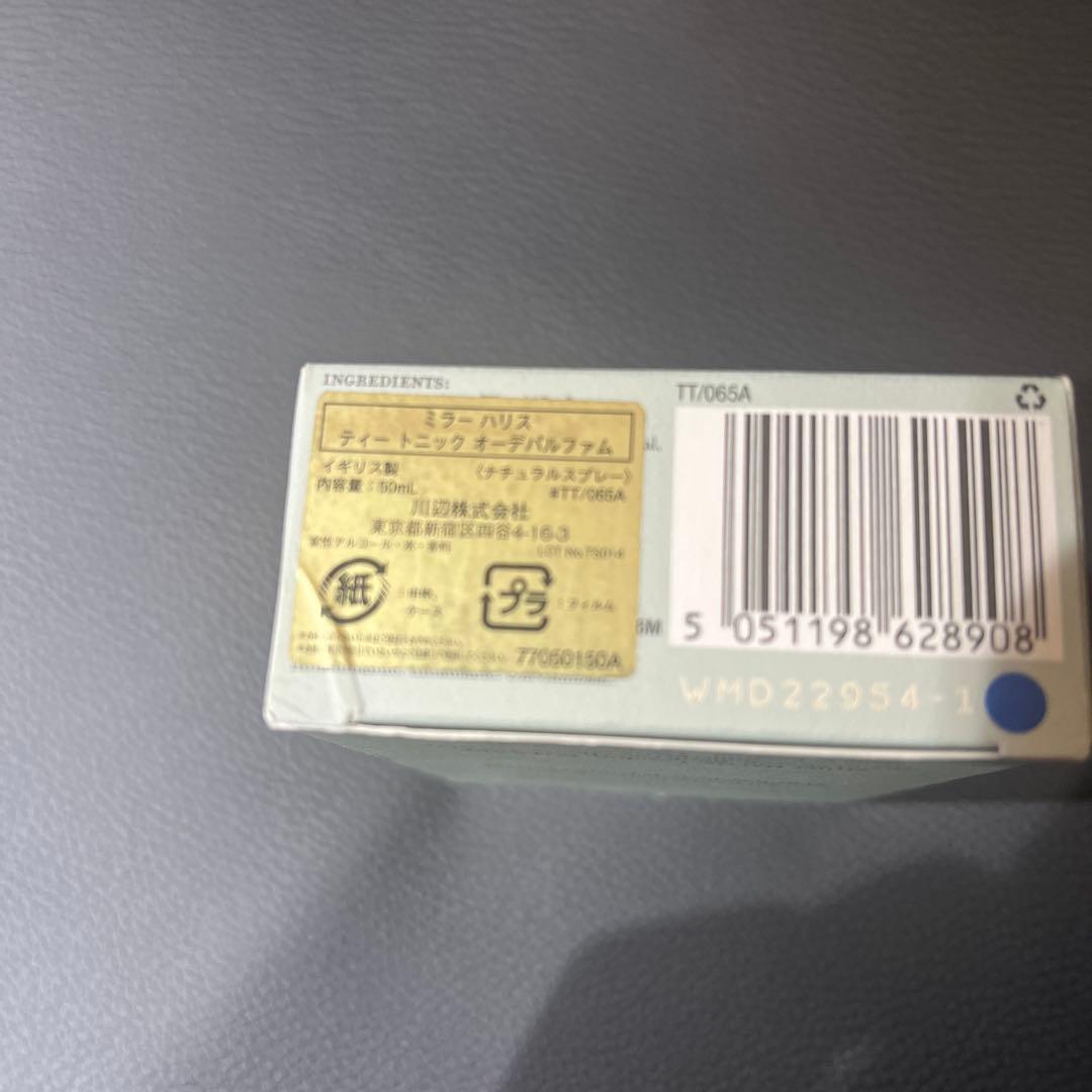 nowanicaさん専用　Miller Harris Tea Tonique