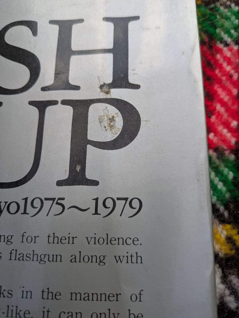 倉田精二写真集　FLASH 　UP 1980　中古本