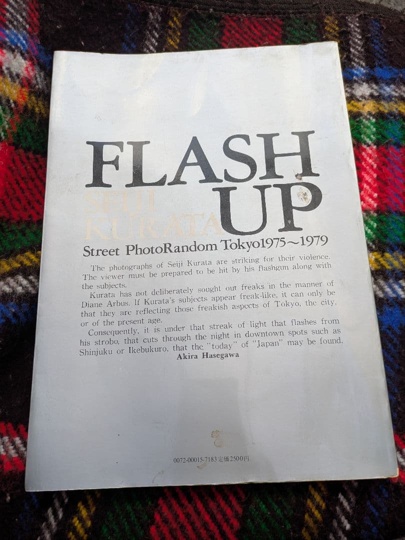 倉田精二写真集　FLASH 　UP 1980　中古本