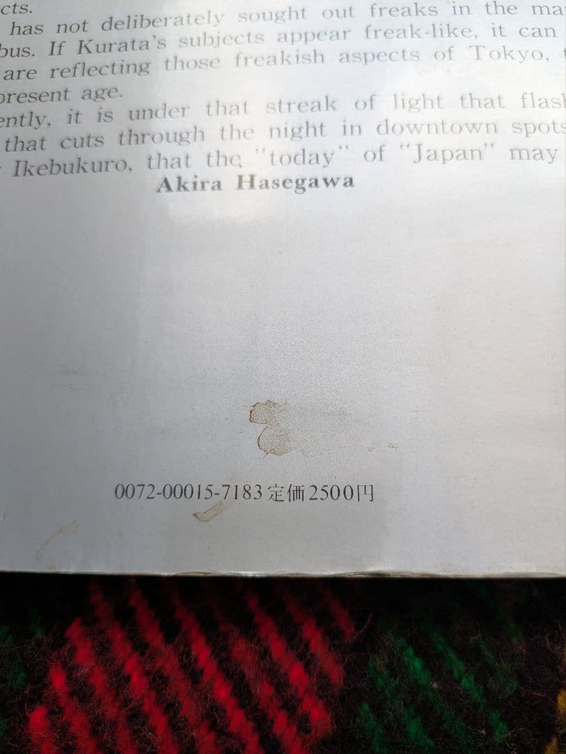 倉田精二写真集　FLASH 　UP 1980　中古本