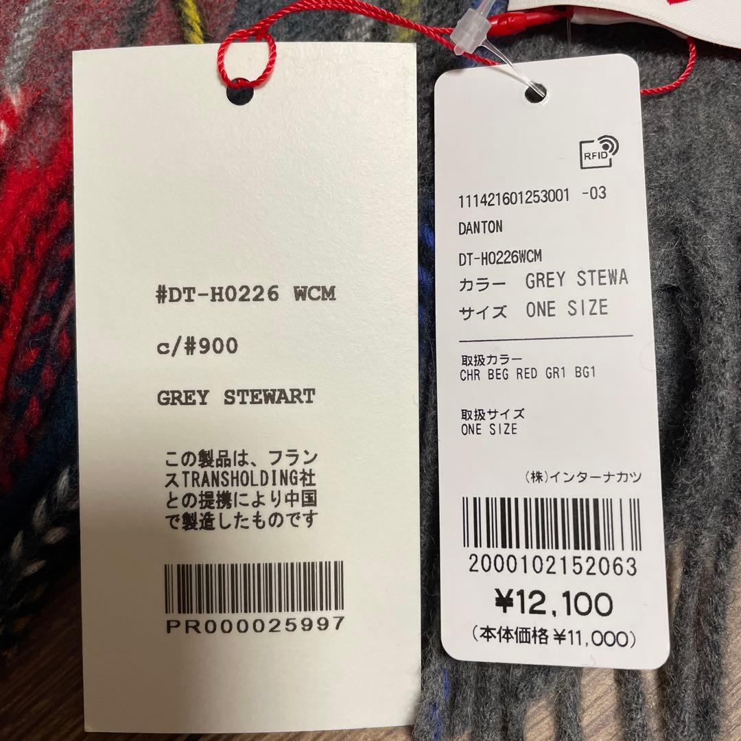 ダントン　マフラー