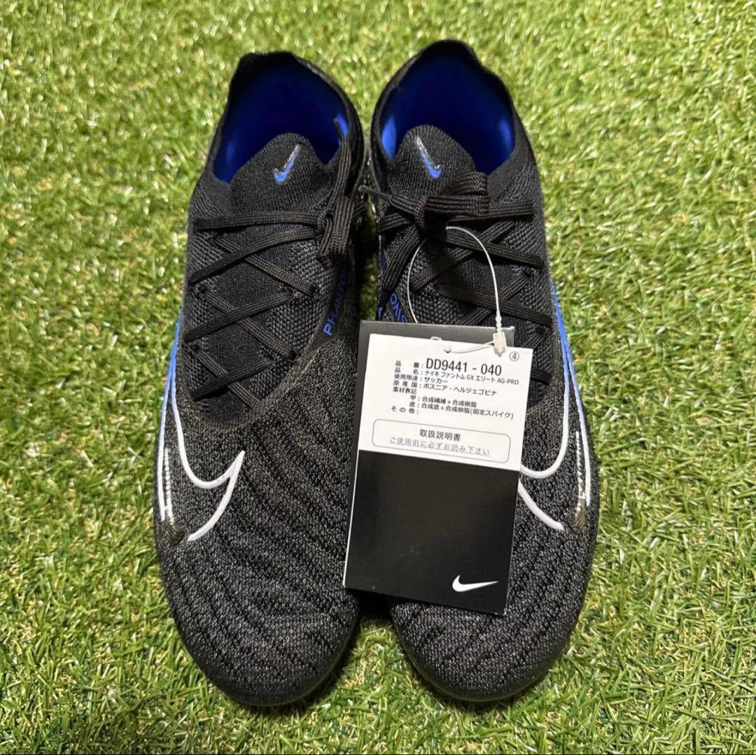 ファントムGX ELITE AG 25.5cm 460