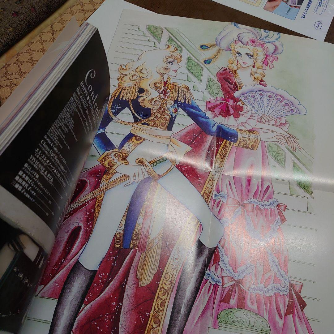 ゴシック&ロリータバイブル v.11