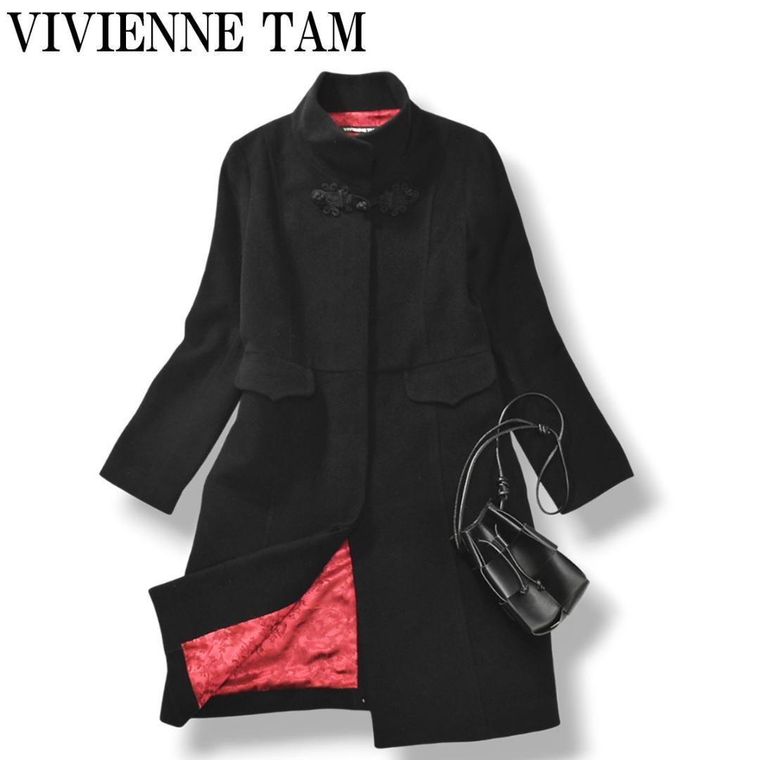 【上質】ビビアンタム アンゴラ混ウールロングコート 2 ブラック（裏地レッド）♪