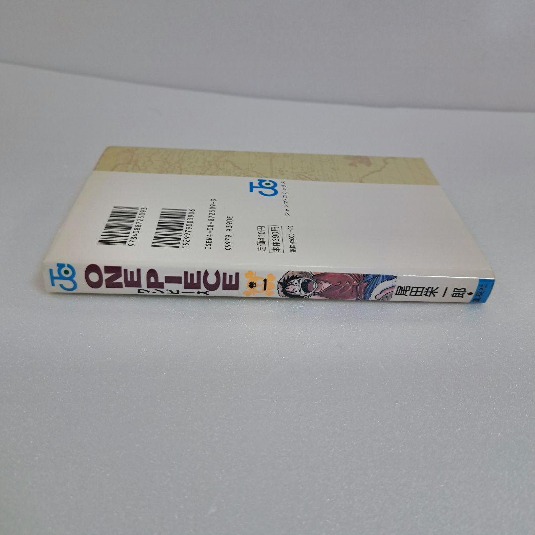 【初版】ONE PIECE 1巻 ワンピース 第1刷発行　コミックニュース付