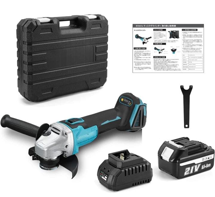 グラインダー 充電式 コードレス ディスクグラインダー 電動ラインダー 21V