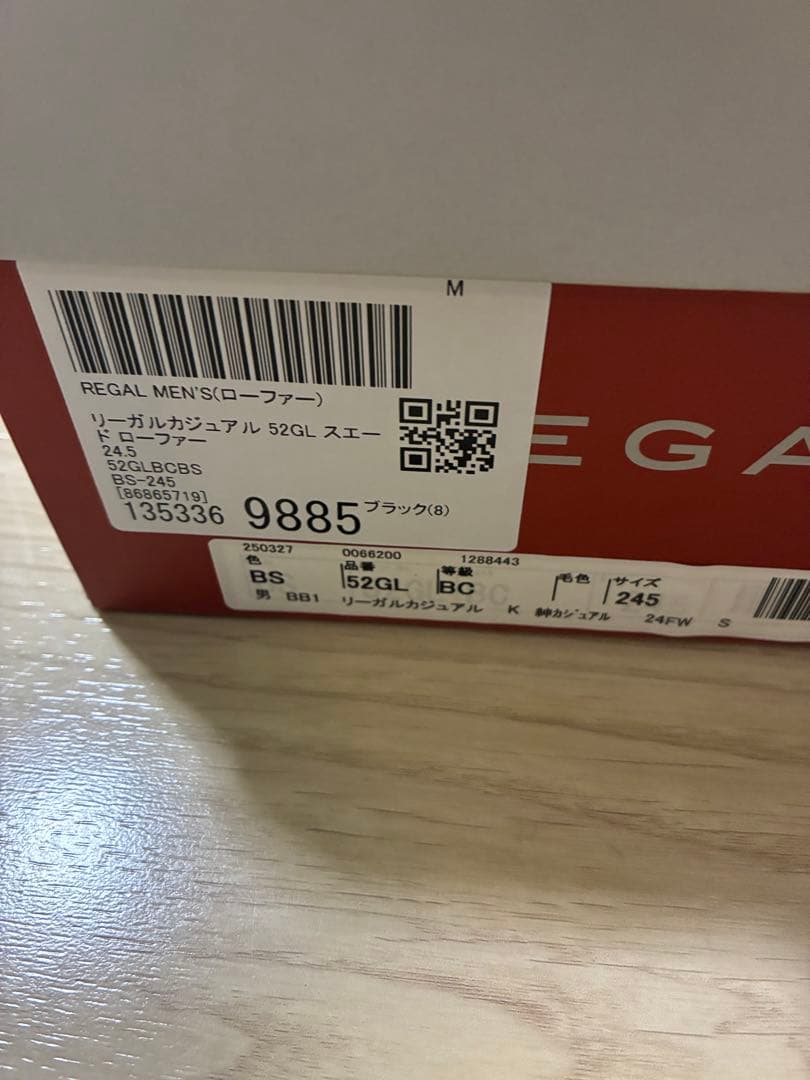値下げ　リーガルカジュアル 52GL スエード ローファー　ゴアテックス