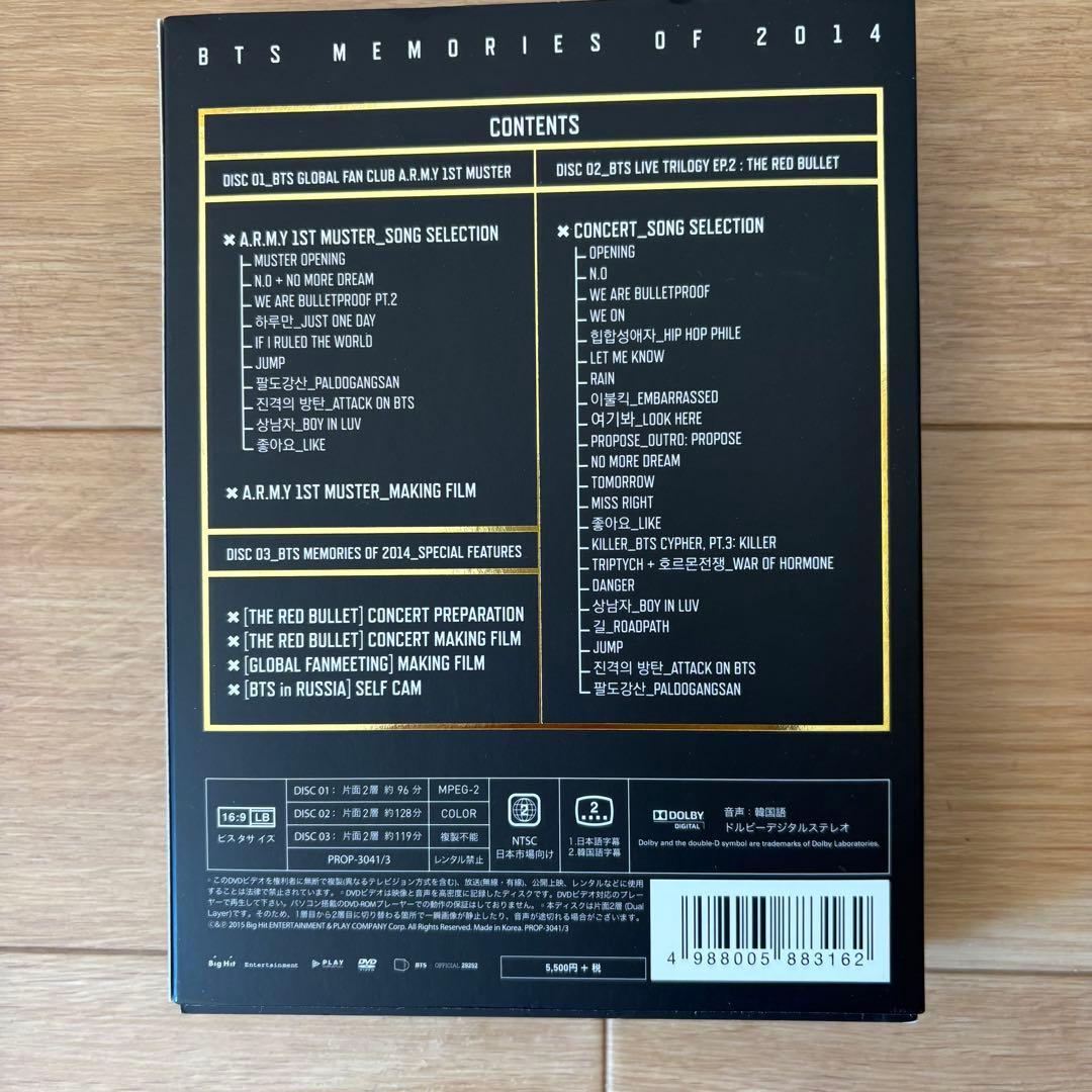 K-POP・アジア BTS MEMORIES OF 2014 DVD