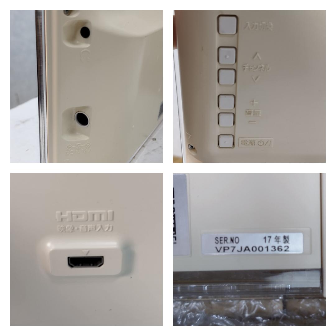 Y♢524 パナソニック プライベートビエラ ポータブルテレビ UN-19F7