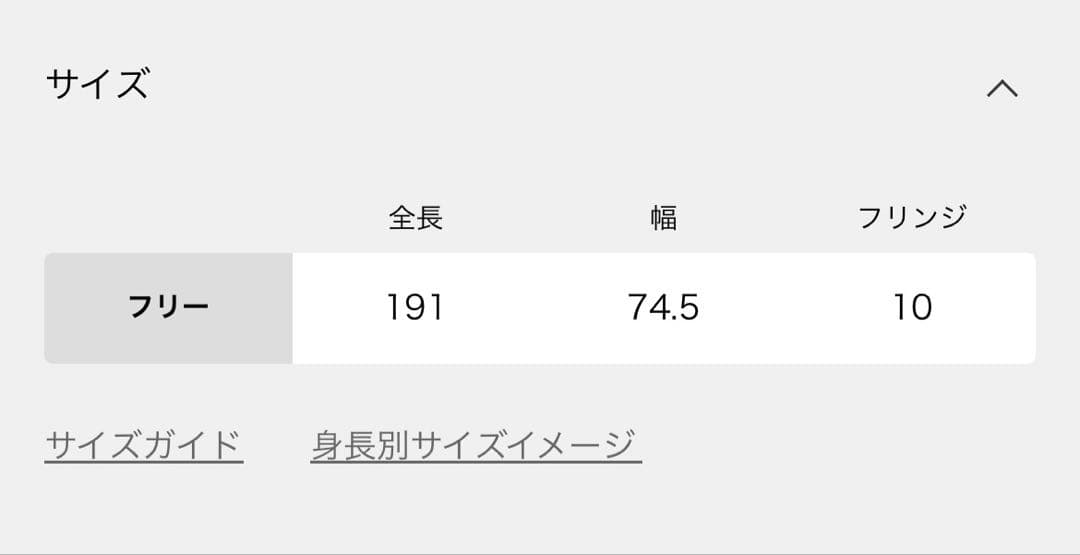 【タグ付未使用】NOBLE ノーブル ピンク カシミヤ 大判ストール