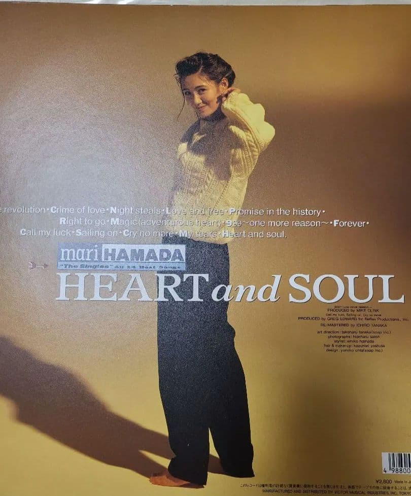 Hamada Mari HEART and SOUL レコード 浜田麻里