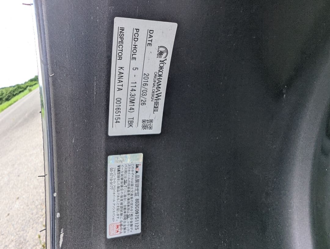 アドバンレーシングRS-DF 18インチ　2本