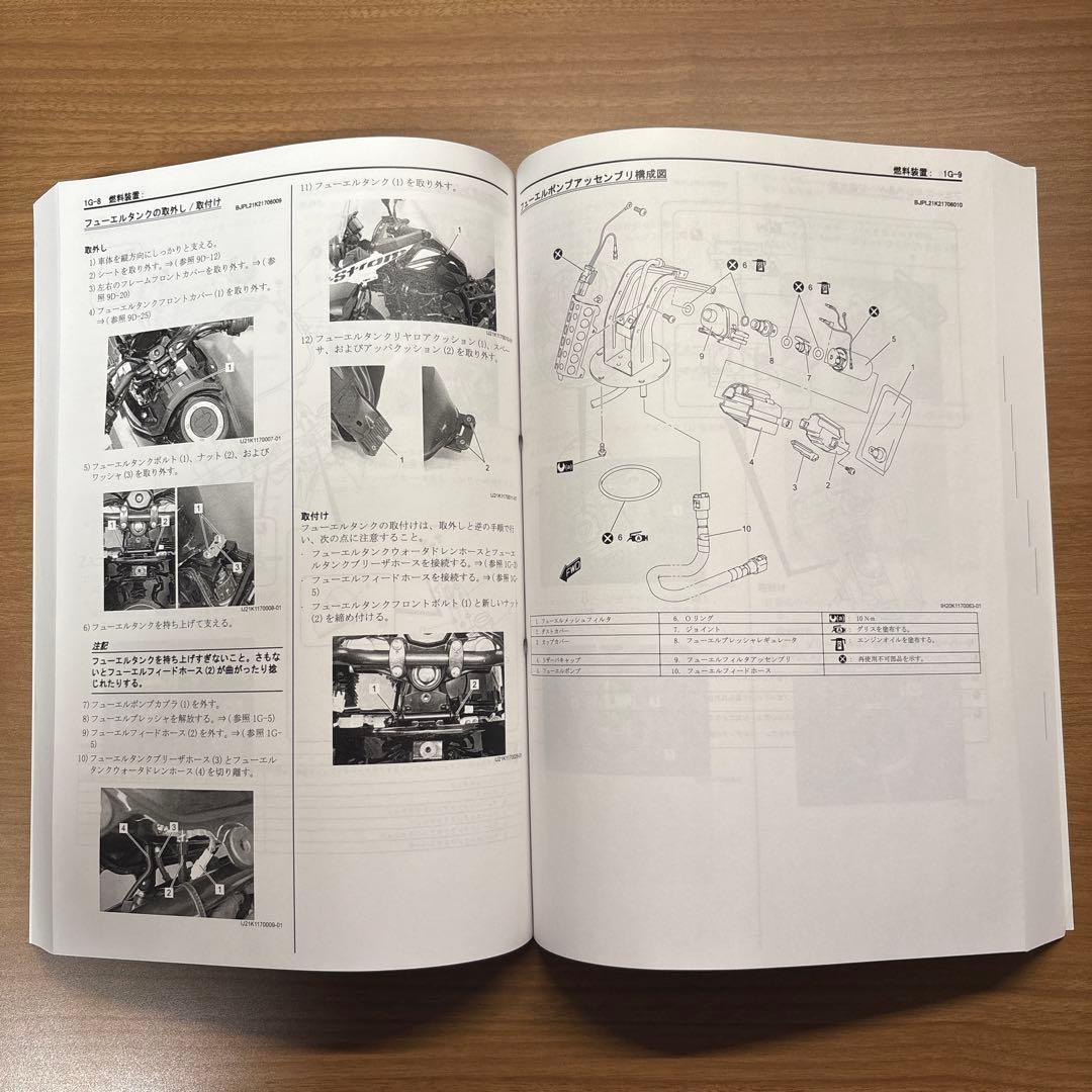 SUZUKI DL250 サービスマニュアル　Vストローム250　スズキ　バイク