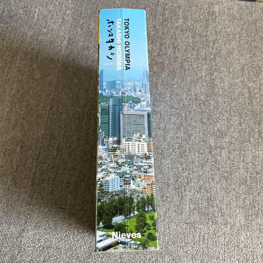 ホンマタカシ『Tokyo Olympia』（サイン入り）　トウキョウオリンピア